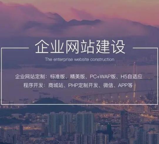 企业网站设计的未来发展趋势
