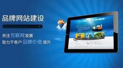 北京网站制作设计公司：网站设计布局技巧