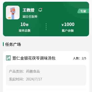 辛巴达签约中医科学院，助力中医药产业高质量发展